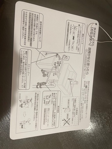 LIXIL 小型電気温水器EHPN-F6N5 新古