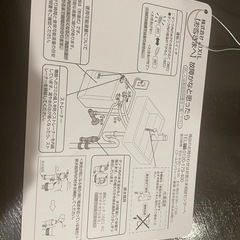 LIXIL 小型電気温水器EHPN-F6N5 新古の画像