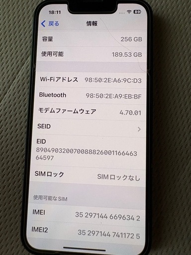美品 iPhone13mini 256GB グリーン SIMフリー
 アップルケア加入可！オマケ多数セット
