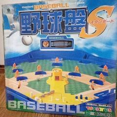 オモチャの画像