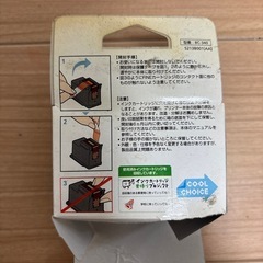 キャノン　Canon カートリッジ　ブラック　黒　新品の画像