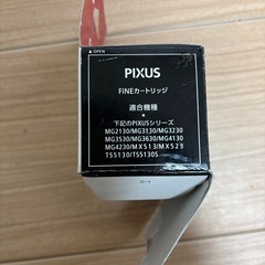 キャノン　Canon カートリッジ　ブラック　黒　新品の画像