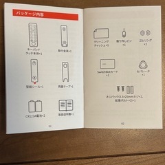 SwitchBot 指紋認証パッドの画像