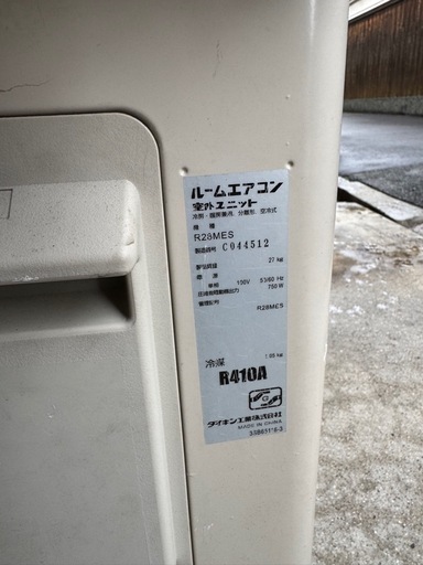 中古エアコン　ダイキン10畳用　2.8kw 清掃済み　取り付けOK