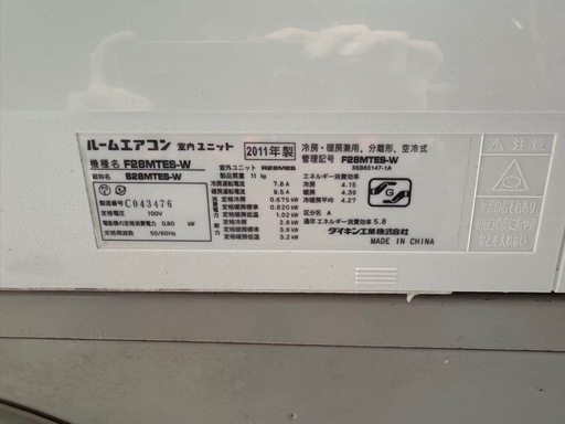中古エアコン　ダイキン10畳用　2.8kw 清掃済み　取り付けOK