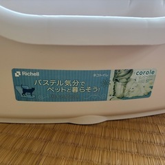 子猫用トイレの画像