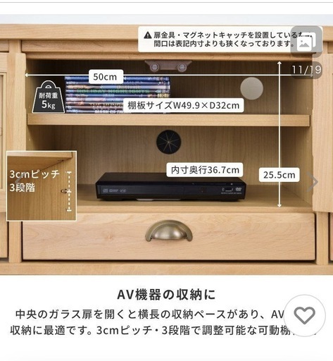 isseiki テレビボード