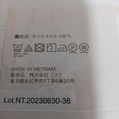 ニトリ　レースカーテン　新品・未使用品【1枚】の画像