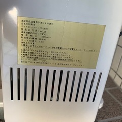 オイルヒーターの画像