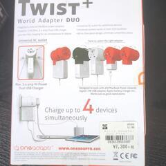 TWEST＋ world adapter DUOの画像