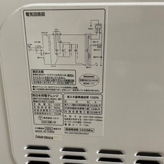 ニトリ 電子レンジ 2021年製 ホワイトの画像