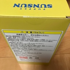 パペットスンスン ハンディファン スンスンver. GIGO限定の画像