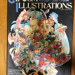 【3冊セット】CAPCOM ILLUSTRATIONS カプコンイラスト集の画像