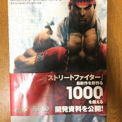 【3冊セット】CAPCOM ILLUSTRATIONS カプコンイラスト集の画像