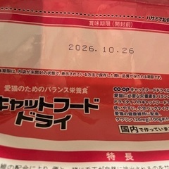 猫用システムトイレ & co-op キャットフードドライの画像