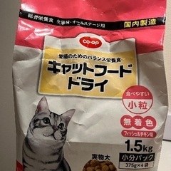猫用システムトイレ & co-op キャットフードドライの画像
