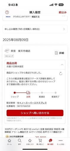 39500
新品金庫