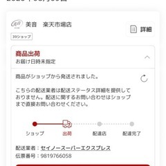 39500
新品金庫の画像