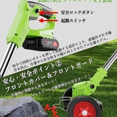 草刈り機 充電式草刈り機 1880W高出力 21V 強力電動草刈機 角度調整可能の画像