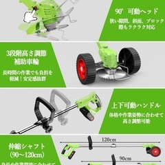 草刈り機 充電式草刈り機 1880W高出力 21V 強力電動草刈機 角度調整可能の画像