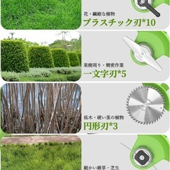 草刈り機 充電式草刈り機 1880W高出力 21V 強力電動草刈機 角度調整可能の画像