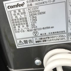 ★リユースのサカイ春日部店★KJ11286　 Comfee 　電子レンジ   23年製 　7.0㎏　動作確認／クリーニング済みの画像
