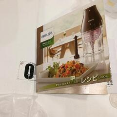 0814-233 マルチチョッパーの画像