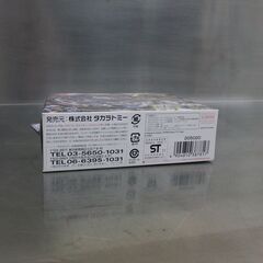 新品未開封 メタルファイト ベイブレード スターターBB108 エルドラゴ デストロイ F:S 4Dシステム 竜牙モデル タカラトミー 札幌 手稲の画像