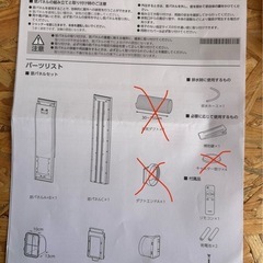 アイリスオーヤマ ポータブルクーラーの画像