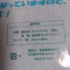 【新品未使用品含む】低反発枕×２個の画像