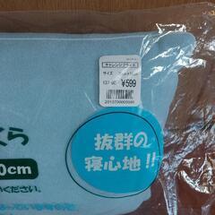 【新品未使用品含む】低反発枕×２個の画像
