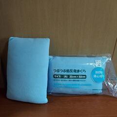 【新品未使用品含む】低反発枕×２個の画像