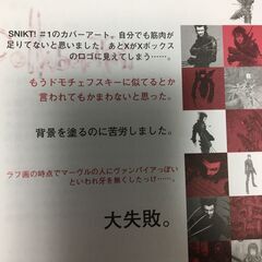 【希少/初版】弐瓶勉画集・BLAME! and so onの画像