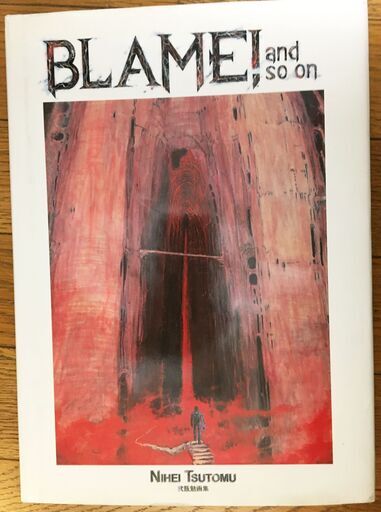 【希少/初版】弐瓶勉画集・BLAME! and so on