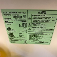 ❗️冷蔵庫❗️の画像
