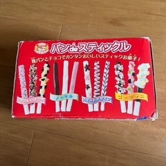 パンでスティっクルの画像