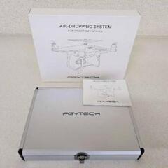 DJI phantom 4 pro ファントム4プロ　バッテリー２個　ATTI モード　無人航空機国家資格練習に最適の画像