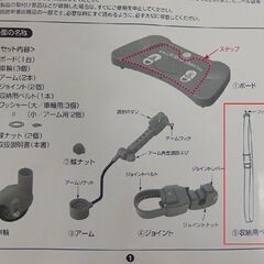 日本育児 ベビーカーステップ ママつれてって！静音 しずか ベビーカーボード バギーボード ステップボード  札幌市 北区 屯田の画像