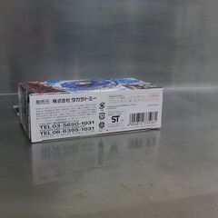 新品未開封 メタルファイト ベイブレード スターターBB28 ストームペガシス 105RF 鋼銀河モデル タカラトミー 札幌 手稲の画像