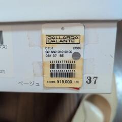 【美品1回のみ着用】GALLARDAGALANTEパンプスの画像