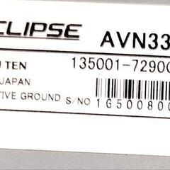 カーナビ Eclipse AVN339M 価格応相談の画像