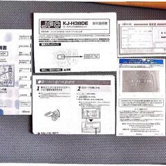 カーナビ Eclipse AVN339M 価格応相談の画像