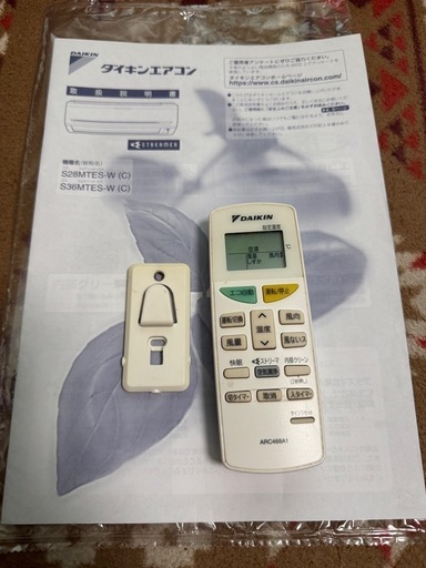 中古エアコン　ダイキン10畳用　2.8kw 清掃済み　取り付けOK