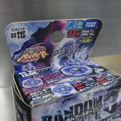 開封済未使用品 メタルファイト ベイブレード スーパーレア ジェイドジュピター S130RB ランダムブースターBB116 札幌 手稲の画像