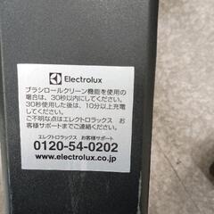0814-232 Electrolux Pure Q9 スティッククリーナーの画像