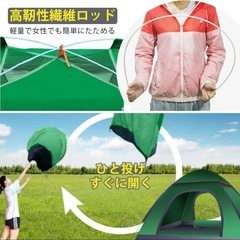 ポップアップテント シングルテント 1秒速開き コンパクト収納 ソロテント 緑の画像