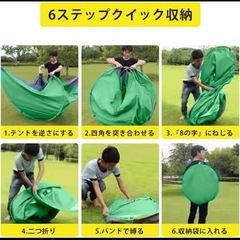 ポップアップテント シングルテント 1秒速開き コンパクト収納 ソロテント 緑の画像