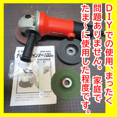 ミニサンダー＆ディスクグラインダー（中古品）セットを３千円で売ります。の画像