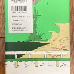 「悩み部」本2冊セットの画像
