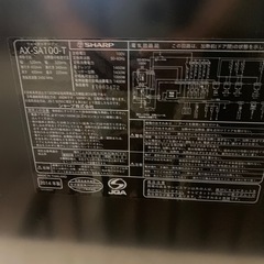 ヘルシオ　　2014年
の画像